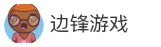 边锋游戏_棋牌游戏_在线娱乐_休闲棋牌