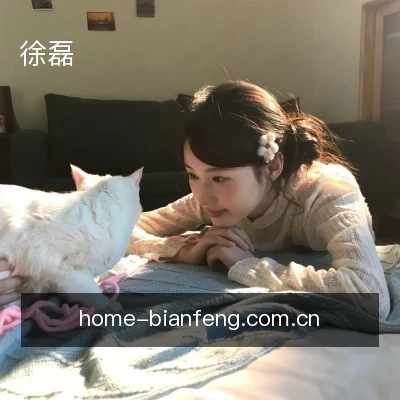 徐磊