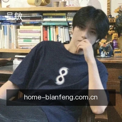 吴敏